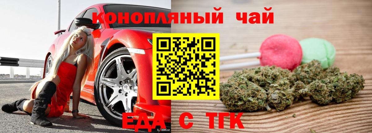 Canna-Cookies конопля Кандалакша