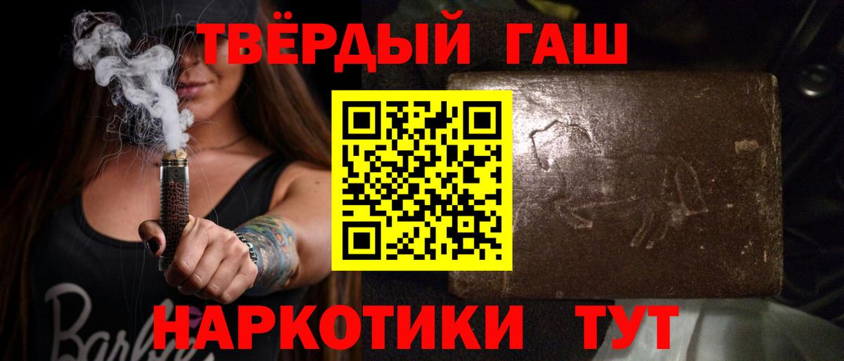 ГАШ гарик Кандалакша