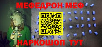 метамфетамин Кулебаки