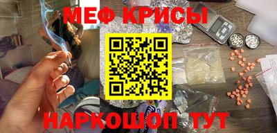 метамфетамин Кулебаки