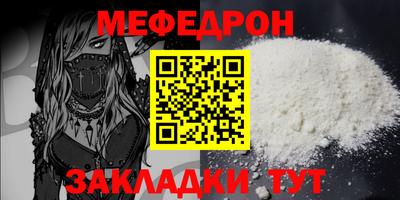 дживик Кунгур