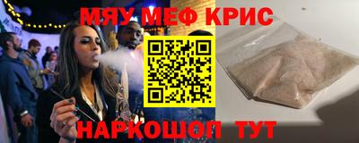 дживик Кунгур