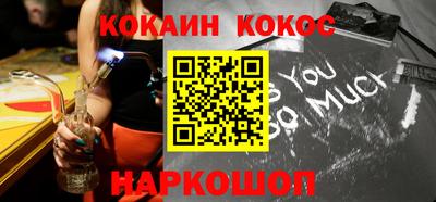 дживик Кунгур