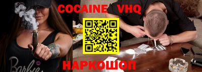 дживик Кунгур