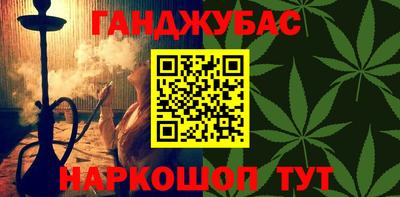прущая мука Кумертау