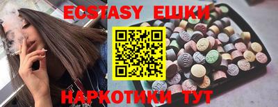 метамфетамин Кулебаки