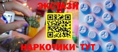 метамфетамин Кулебаки