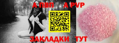 метамфетамин Кулебаки