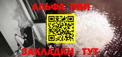 метамфетамин Кулебаки