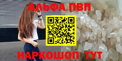 прущая мука Кумертау