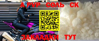 прущая мука Кумертау