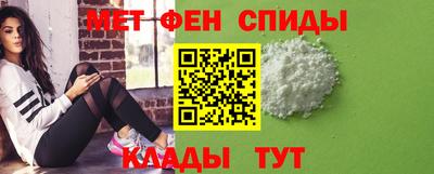 метамфетамин Кулебаки