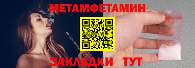 дживик Кунгур