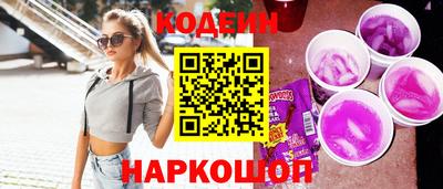 метамфетамин Кулебаки
