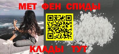 метамфетамин Кулебаки