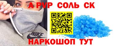 метамфетамин Кулебаки