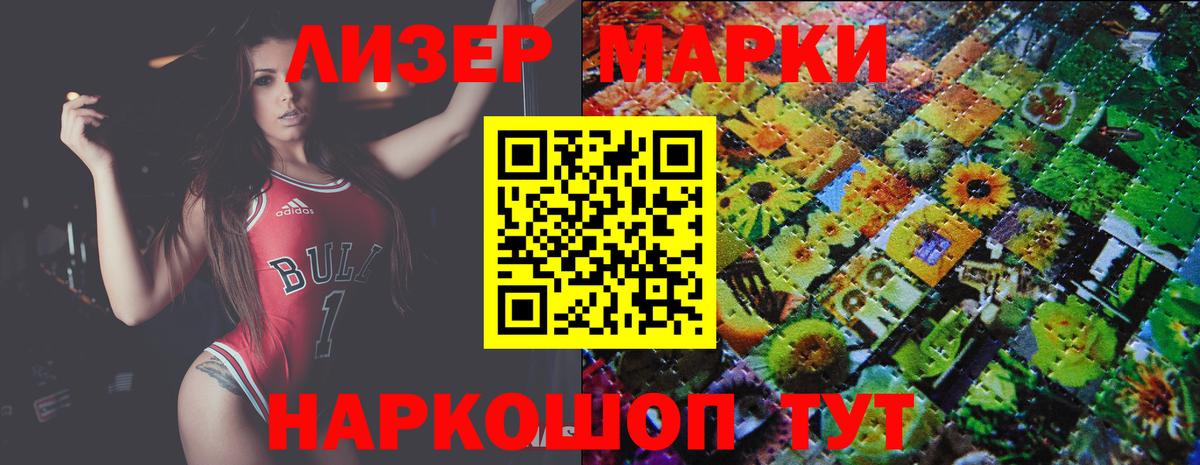 LSD-25 экстази ecstasy  Вход с VPN  ЛСД экстази кислота  Кандалакша 